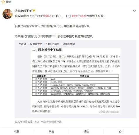 7代表什么意思|数字谐音